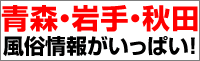 マンゾク